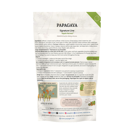 Papagaya Signature Line Apple Harvest Hrana pentru Papagali de Talie Medie