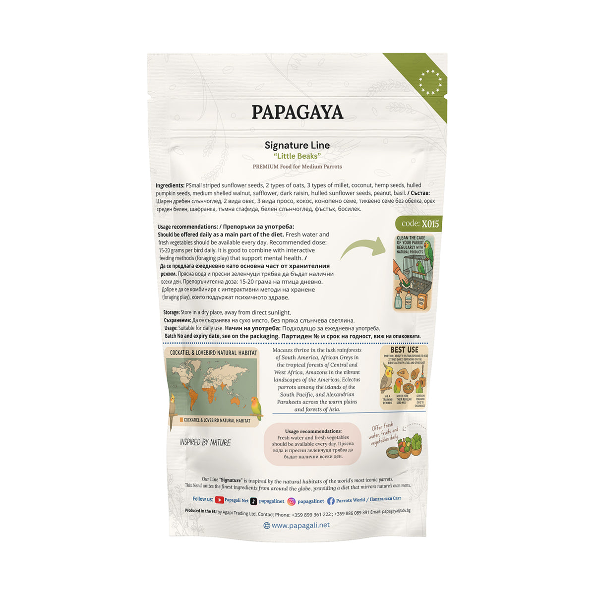Papagaya Signature Line Little Beaks Hrana pentru Papagali de Talie Medie cu Cioc Mic