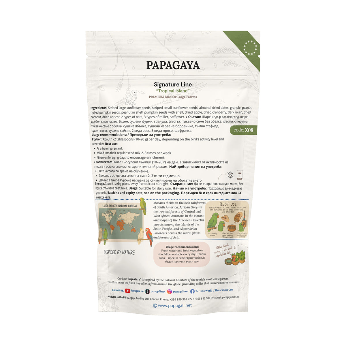 Papagaya Signature Line Tropical Island Hrana pentru Papagali de Talie Mare