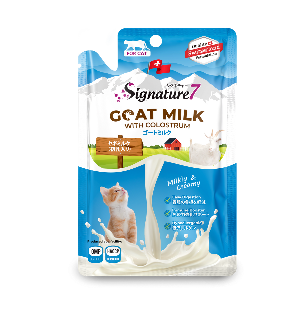 Signature7 Cat Gustare cu Lapte de Capra si Colostru 70 Gr