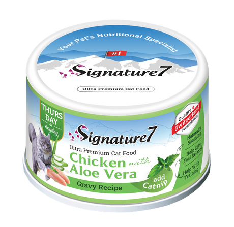 Signature7 Cat Hrana Umeda Reteta cu Pui in Sos de Aloe Vera 70 Gr