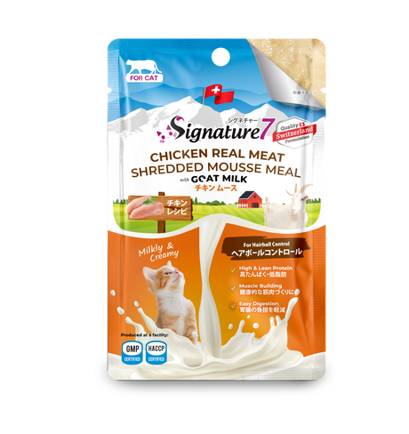 Signature7 GF Hairball Control Mousse cu Pui si Lapte de Capra 70 Gr